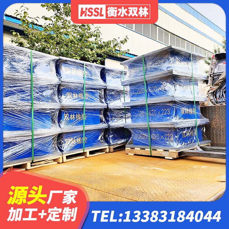 灌南县叠层橡胶支座生产厂家 灌南县房屋支座生产厂家 灌南县橡胶支座隔震价格 灌南县LNR1500天然隔震支座生产厂家 - 第5张