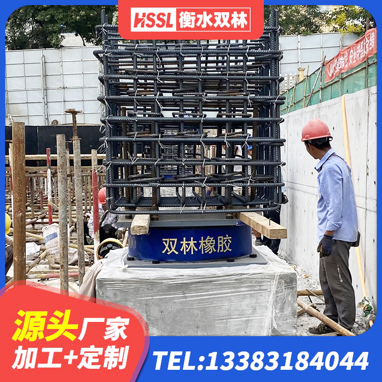 灌南县橡胶隔震支座厂 灌南县建筑橡胶隔震支座定做 灌南县建筑高阻尼高阻尼橡胶隔震支座生产厂家 灌南县建筑结构隔震支座厂家电话 - 第1张