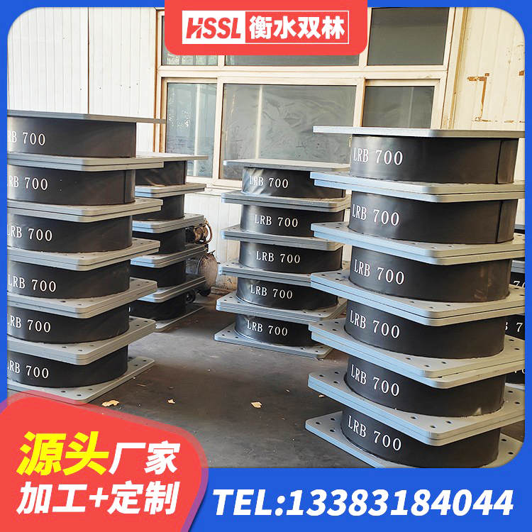 灌南县建筑铅芯减震支座生产厂家 灌南县建筑隔震支座定制厂家 灌南县防震支座厂家 灌南县高性能橡胶隔震支座生产厂家 - 第5张