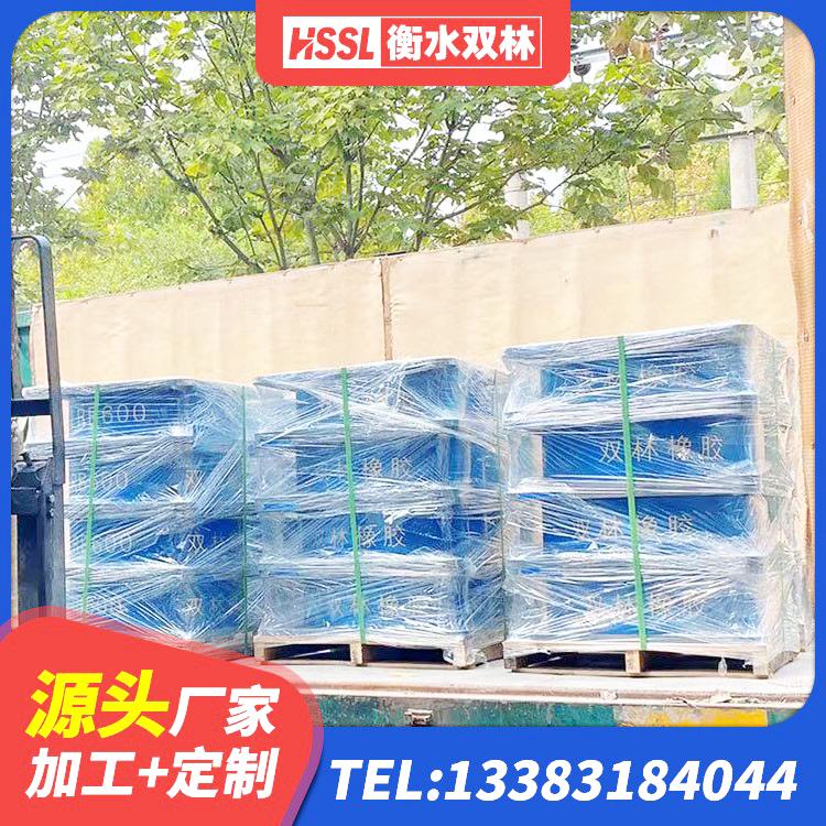 灌南县建筑铅芯减震支座生产厂家 灌南县建筑隔震支座定制厂家 灌南县防震支座厂家 灌南县高性能橡胶隔震支座生产厂家 - 第1张