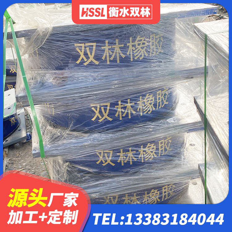 灌南县叠层橡胶支座生产厂家 灌南县房屋支座生产厂家 灌南县橡胶支座隔震价格 灌南县LNR1500天然隔震支座生产厂家 - 第2张